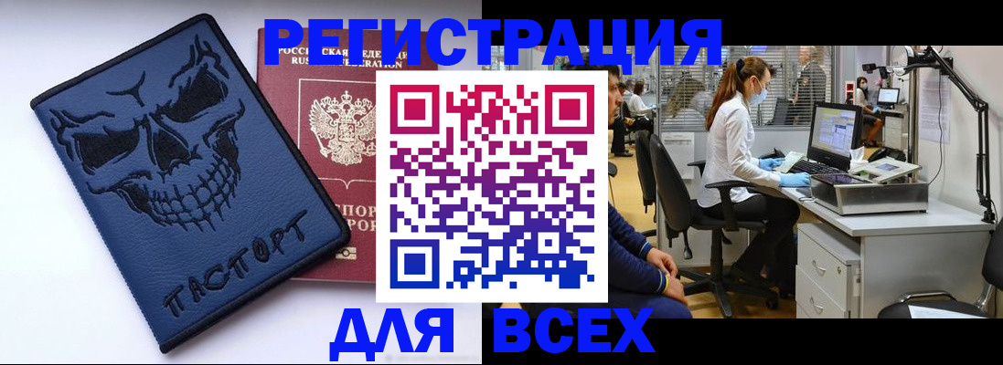 временная регистрация законно в Кстово