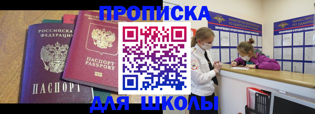 временная регистрация поиск в Кстово